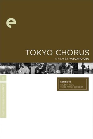 Tokyo Chorus's poster