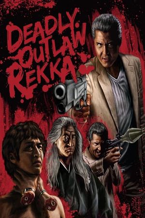 Deadly Outlaw: Rekka's poster