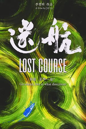 Lost Course's poster