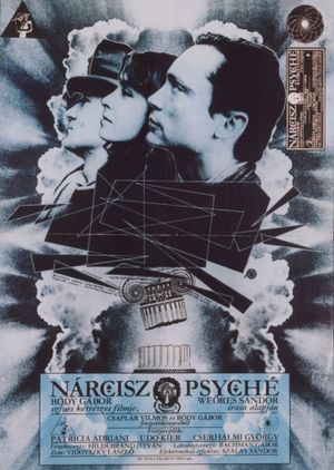 Narcissus and Psyche's poster