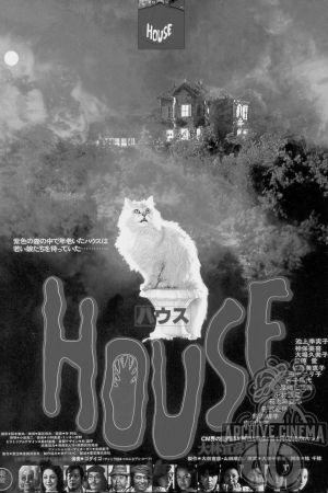 House's poster