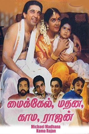 Michael Madana Kama Rajan's poster
