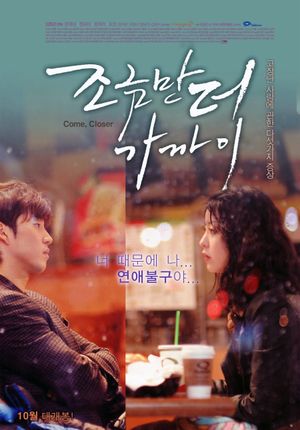 Come, Closer's poster