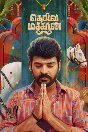 Deiva Machan's poster