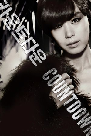 Countdown's poster