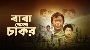 Baba Keno Chakor's poster