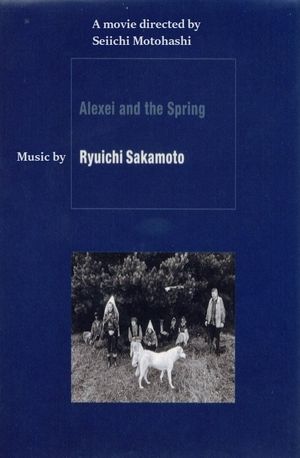 Alexei and the Spring's poster