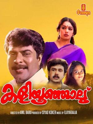 Kaliyoonjal's poster