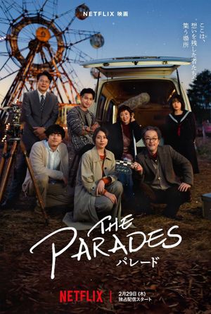 The Parades's poster