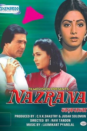 Nazrana's poster