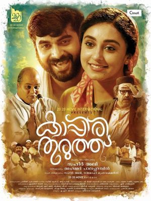 Kappiri Thuruthu's poster