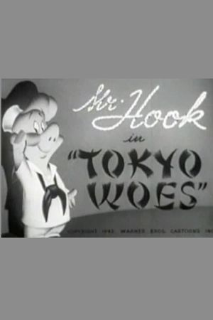Tokyo Woes's poster