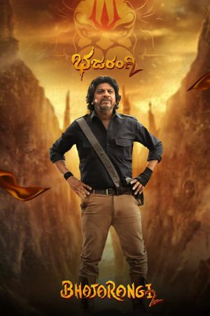 Bhajarangi 2's poster