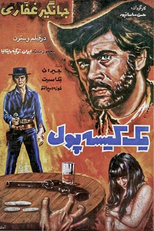 Bir Çuval Para's poster