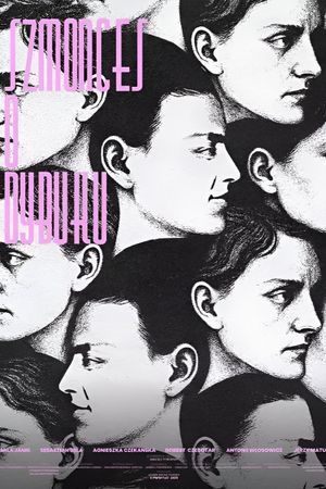 The Dybbuk's poster
