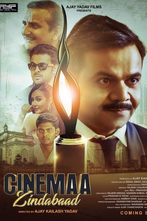 Cinemaa Zindabad's poster