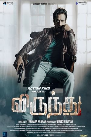 Virundhu's poster