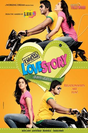 Routine Love Story's poster image