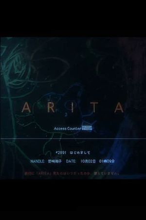 Arita's poster image