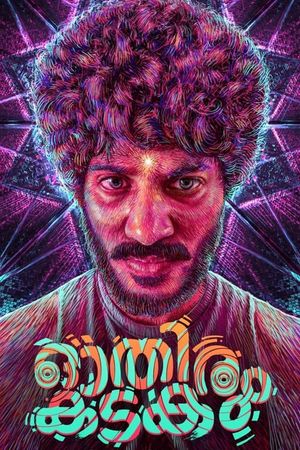 Othiram Kadakam's poster