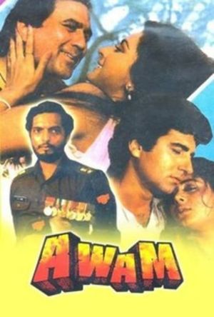 Avam's poster image