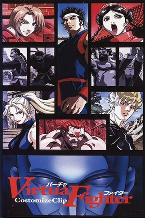 Virtua Fighter: Costomize Clip's poster