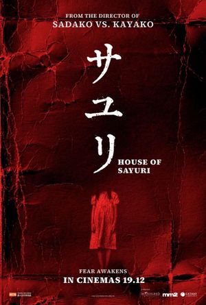 Sayuri's poster