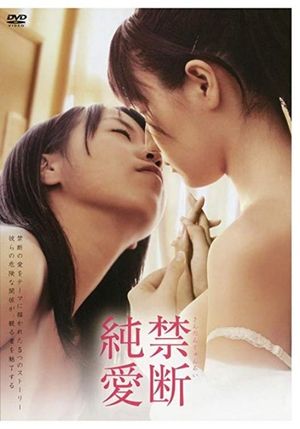 Forbidden Love's poster