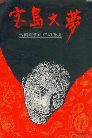 Bodo's poster