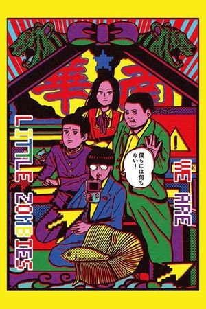 We Are Little Zombies's poster