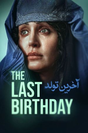 The Last Birthday's poster