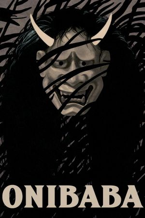 Onibaba's poster