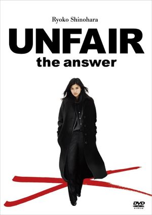 Unfair: The Answer's poster