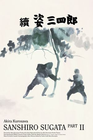 Sanshiro Sugata, Part Two's poster
