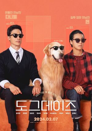 Dog Days's poster