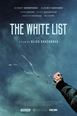 The White List's poster