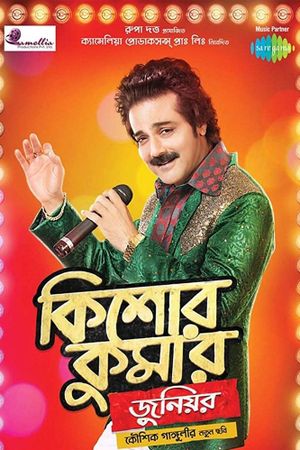 Kishore Kumar Junior's poster