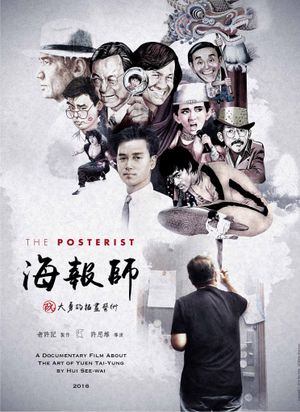 The Posterist's poster