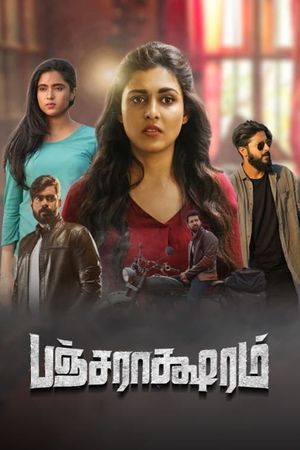 Pancharaaksharam's poster
