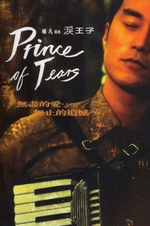 Prince of Tears's poster