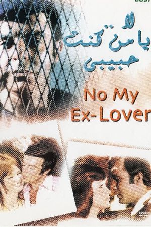 No My Ex-Lover's poster