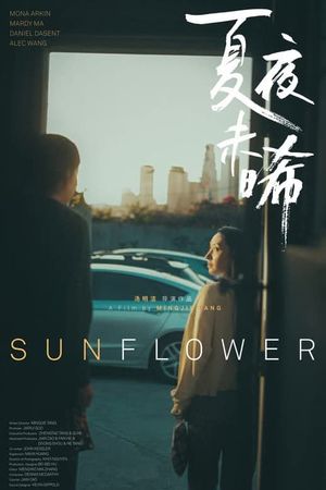 Sunflower's poster