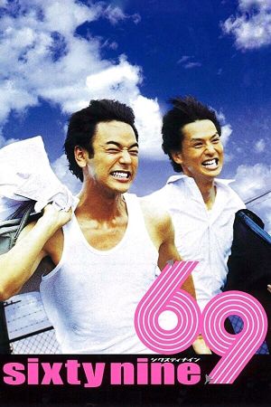 69's poster