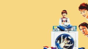 Problem Child's poster