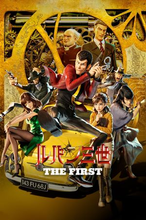 Lupin III: The First's poster