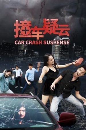 Car Crash Suspense's poster