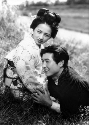 A Japanese Tragedy's poster