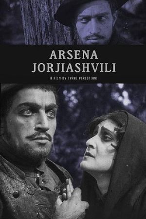 The Murder of General Gryaznov's poster