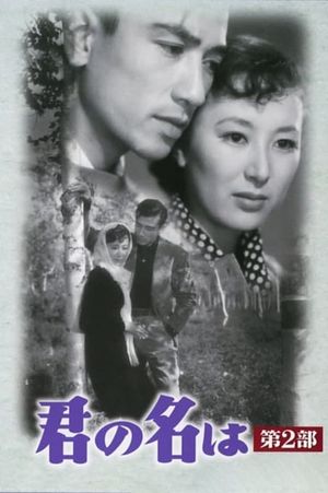 What Is Your Name? Part II's poster