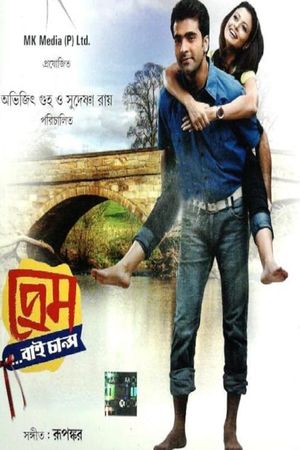 Prem by Chance's poster